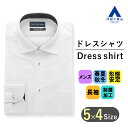 【洋服の青山】ワイシャツ オールシーズン ホワイト 白 ワイドカラー スタンダード メンズ 紳士服 カジュアル オフィスカジュアル ビジネス 長袖 形態安定 ストライプ 制菌 おしゃれ Yシャツ カッターシャツ メンズシャツ シワになりにくい ゆったり 胸ポケット 春夏 秋冬(4)