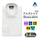 【洋服の青山】ワイシャツ 長袖 メンズ スリム オールシーズン ホワイト 白 ストライプ ワイドカラー シワになりにくい 形態安定 CONTROLα 体温調節 すぐ乾く 調温調湿 透湿速乾 保温 ビジネス 春夏秋冬 通年 細身体 スタイリッシュ ポリエステル100% おしゃれ