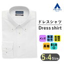 【洋服の青山】簡単アイロン ワイシャツ メンズ 春夏 秋冬 オールシーズン ホワイト 白 ボタンダウン ストライプ 形態安定 シワになりにくい Yシャツ カッターシャツ メンズシャツ ゆったり 長袖 39cm 事務服 制服 洗える 胸ポケット ビジネスカジュアル 仕事 トップス 男性