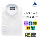 【洋服の青山】簡単アイロン ワイシャツ メンズ ビジネス 長袖 ストライプ 春夏 秋冬 形態安定 オールシーズン ホワイト 白 レギュラーカラー スタンダード シワになりにくい Yシャツ カッターシャツ メンズシャツ ゆったり 長袖 39cm 洗える 胸ポケット ビジネス 仕事 男性