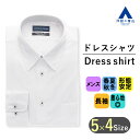 【洋服の青山】オールシーズン アイロン簡単 ワイシャツ メンズ ビジネス 春夏 秋冬 長袖 ホワイト 白 レギュラーカラー スタンダード オールシーズン 形態安定 シワになりにくい Yシャツ カッターシャツ メンズシャツ ゆったり 39cm 事務服 洗える 胸ポケット 仕事 男性