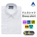【洋服の青山】オールシーズン ブルー 青 レギュラーカラー スタンダード 標準 ワイシャツ メンズ ビジネス 長袖 形態安定 ストライプ オールシーズン 春夏 秋冬 シワになりにくい Yシャツ カッターシャツ メンズシャツ ゆったり 39cm 事務服 制服 洗える 胸ポケット 仕事