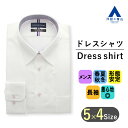 【洋服の青山】ワイシャツ Yシャツ オールシーズン用 ホワイト系 白 レギュラーカラー スタンダードワイシャツ CHRISTIAN ORANI カジュアル オフィスカジュアル ビジネス メンズ 紳士服 標準体 長袖 形態安定 かっこいい おしゃれ