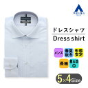 【洋服の青山】ワイシャツ Yシャツ オールシーズン用 ブルー系 ワイドカラー スタンダードワイシャツ CHRISTIAN ORANI カジュアル オフィスカジュアル ビジネス メンズ 紳士服 標準体 長袖 ストライプ 形態安定 かっこいい おしゃれ