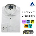 【洋服の青山】ワイシャツ メンズ 長袖 形態安定 Yシャツ オールシーズン グレー 灰色 ワイドカラー ビジネスカジュアル ビジネス 春夏 秋冬 綿混 洗える シワになりにくい オフィス 仕事 事務服 制服 胸ポケット ゆったり Yシャツ カッターシャツ メンズシャツ 男性 紳士