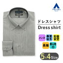 【洋服の青山】アイロン簡単 ワイシャツ メンズ 長袖 形態安定 Yシャツ オールシーズン グレー 灰色 ボタンダウン スタンダード ストライプ カッターシャツ カラー メンズシャツ 胸ポケット 春夏 秋冬 洗える シワになりにくい ビジネス カジュアル 仕事 39cm ゆったり