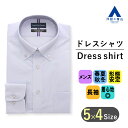 【洋服の青山】ワイシャツ Yシャツ オールシーズン用 パープル系 紫 ボタンダウン スタンダードワイシャツ CHRISTIAN ORANI カジュアル オフィスカジュアル ビジネス メンズ 紳士服 標準体 長袖 ストライプ 形態安定 かっこいい おしゃれ