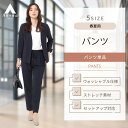 【洋服の青山】レディース パンツ 【裾上げ済み】春夏用 ネイビー系 ワンタックドローコードテーパードパンツ【9分丈】【セット着用可】女性 おしゃれ かわいい エレガント レディース ビジネス カジュアル ストレッチ ウォッシャブル 撥水 接触冷感 防シワ