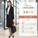【洋服の青山】セットアップ可能 セミフレアスカート スカート レディース フレア スーツ ネイビー 紺 ひざ丈 ピンストライプ ウォッシャブル 洗える ストレッチ 動きやすい シワになりにくい ビジネス オフィス フレッシャーズ 女性 大きいサイズ ひざ上 膝上 膝丈