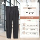 【洋服の青山】裾上げ済み テーパードパンツ 9分丈 レディース 盛夏用 ネイビー系 紺 ウォッシャブル 洗える ストレッチ レディーススーツ パンツ オフィス ビジネス 仕事 内勤 外勤 かわいい おしゃれ n-line Precious【セットアップ着用可】833