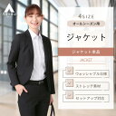 【洋服の青山】 オールシーズン用ネイビー系1ボタンミドル丈テーラード ジャケット【セット着用可】(クイーン)n-linePrecious レディース ウォッシャブル 2WAYストレッチ 静電気抑制裏地 オフィス セットアップレディース 春 夏 833 スーツ 女性