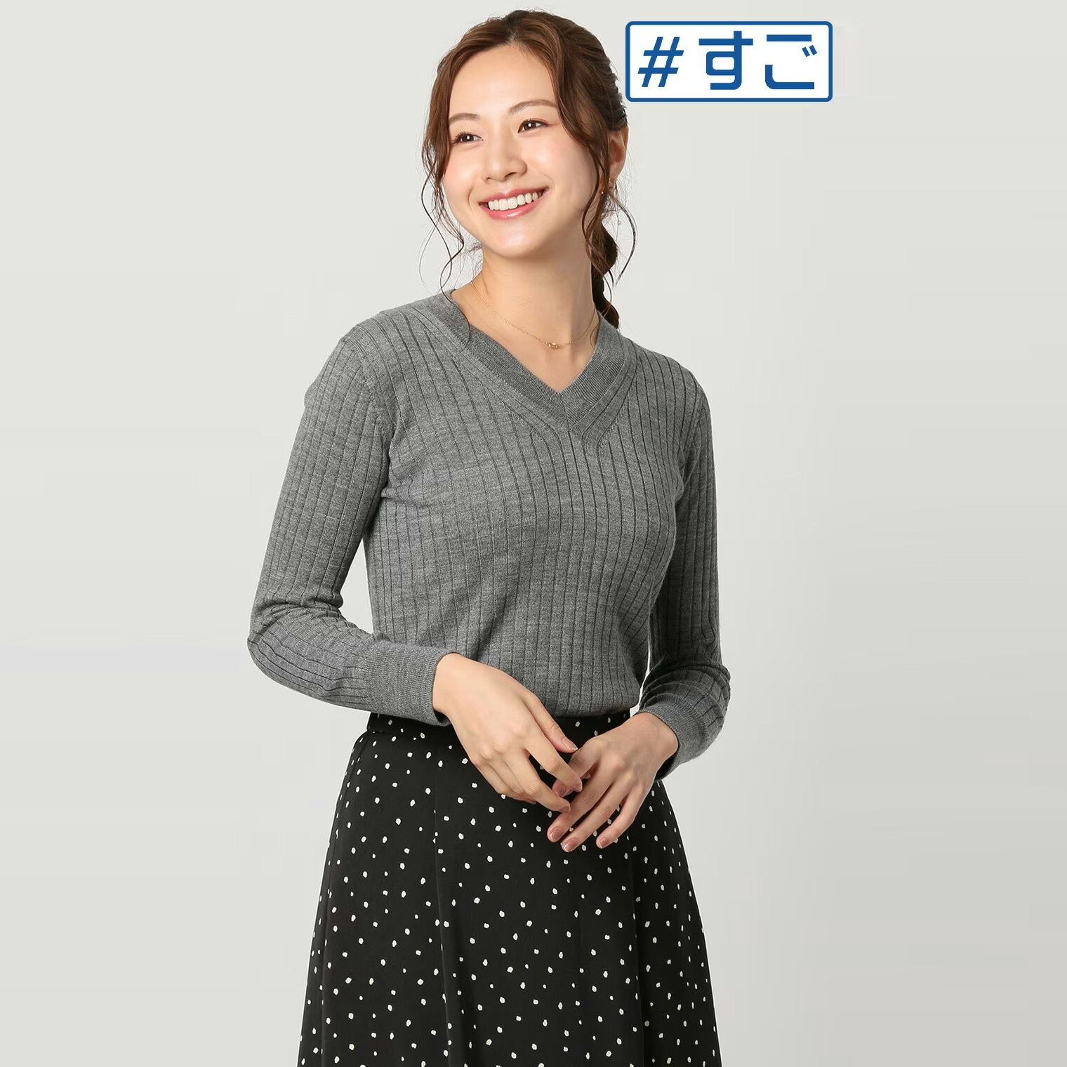 【洋服の青山】毛玉になりにくい 秋冬 グレー系 Vネックリブニットプルオーバー【毛玉CLEAR】【すごセ..