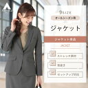 楽天洋服の青山PLUS【洋服の青山】1ボタンテーラードジャケット レディース オールシーズン グレー 婦人服 ビジネス カジュアル ビジカジ アウター ストレッチ エレガント 大きいサイズ スーツ スーツ 女性 おしゃれ かわいい【インポート生地】【セット着用可能】HILTON