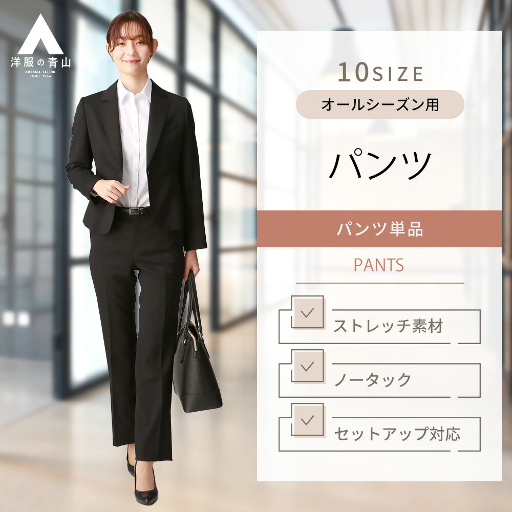 楽天市場】ウール パンツ(号数(女性)3号)(レディース 楽天市場】ウール パンツ(号数(女性)3号)(レディース