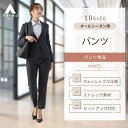 【洋服の青山】レディース パンツ オールシーズン用 ネイビー系 テーパードパンツ【9分丈】【セット着用可】【裾上げ済み】婦人服 ボトムス レディースパンツ スーツ 女性 かわいい おしゃれ ビジネス ウォッシャブル ストレッチ オフィス n-line Precious 834