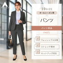 【洋服の青山】レディース パンツ 《裾上げ済み》 テーパードパンツ 婦人服 オールシーズン用 グレー系 9分丈 セット着用可 ボトムス 女性 スーツ ビジネス エレガント ノータック ストレッチ ウォッシャブル ストライプ 多サイズ展開 おしゃれ かわいい n-line Precious