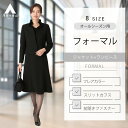 【洋服の青山】レディース フォーマルアンサンブル オールシーズン用 ブラック系 フレアカラーアンサンブル フォーマルジャケット ワンピース セレモニースーツ ブラックフォーマル 喪服 入学式 卒業式 七五三 おしゃれ 上品 PARISSIMA YUKI TORII 817