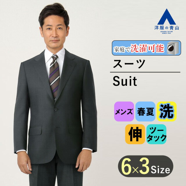 楽天市場】リーガル(柄チェック)(スーツ|スーツ 楽天市場】リーガル(柄チェック)(スーツ|スーツ