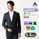 【洋服の青山】メンズ スーツ 春夏 ネイビー系 スタイリッシュスーツ【ウォッシャブル】【Plastics Smart】 男性 紳士服 ビジネス 細身体 スリム 標準体 長袖 2ボタン シングル 洗えるスーツ ノータック おしゃれ かっこいい チェック MODA RITORNO