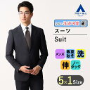 【洋服の青山】 メンズ スーツオールシーズン ネイビー系 スタイリッシュスーツ【ウォッシャブル】【Plastics Smart】 紳士服 メンズスーツ ビジネス ストレッチ 形状記憶 細身体 スリム 長袖 ノータック おしゃれ かっこいい ストライプ PERSON'S FOR MEN