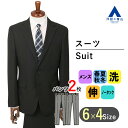 【洋服の青山】メンズ オールシーズン用 ブラック系 スタイリッシュスーツ【ツーパンツ】【Plastics Smart】男性 紳士服 ウォッシャブル ストレッチ 背広 紳士服 ビジネス かっこいい おしゃれ 2ボタン パンツ2着 センターベント ノータック MODA RITORNO