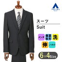 【洋服の青山】メンズ オールシーズン用 ネイビー系 スタイリッシュスーツ【ウォッシャブル】【Plastics Smart】男性 紳士服 ウォッシャブル ストレッチ 背広 ビジネス かっこいい おしゃれ 2ボタン 背抜き 脇当て センターベント ノータック ヘリンボーン MODA RITORNO