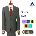 【洋服の青山】メンズ スーツ オールシーズン用 グレー系 スタイリッシュスーツ【ウォッシャブル】【Plastics Smart】男性 紳士服 ストレッチ 背広 ビジネス かっこいい おしゃれ 2ボタン 背抜き 脇当て センターベント ノータック ヘリンボーン MODA RITORNO