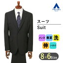 【洋服の青山】メンズ スーツ 春夏用 ネイビー系 スタイリッシュスーツ【ウォッシャブル】【Plastics Smart】男性 紳士服 シングル 2ボタン 背抜き ノータック ウォッシャブル ストレッチ おしゃれ かっこいい エコ素材 ストライプ PERSON'S FOR MEN