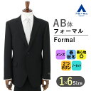【洋服の青山】スリーシーズン AB体 がっちり型 ブラック系 メンズ 男性 紳士服 シングルスタンダードフォーマル CHRISTIAN ORANI BLACK LABEL 春 秋 冬 喪服 礼服 形状記憶プリーツ アジャスター付 2つボタン 総裏 切り台場 センターベント ワンタック