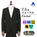 【洋服の青山】夏用礼服 サマーフォーマル 盛夏 YA体 スリム型 ブラック系 シングルスタイリッシュ 軽量 清涼 MODA RITORNO メンズ 男性 紳士服 礼服 シングル 背抜き 軽量 清涼 吸汗速乾 スタイリッシュ 喪服 ブラックスーツ 冠婚葬祭 葬式 結婚式 シンプル 夏用礼服