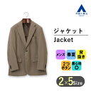 【洋服の青山】メンズ ジャケット 春夏用 ブラウン系 スタンダードジャケット 紳士服 メンズジャケット ビジネス カジュアル ストレッチ 長袖 おしゃれ かっこいい 織柄 2ボタン シワになりにくい 肌さわりが良い 快適な着心地 普段使い リーガル REGAL