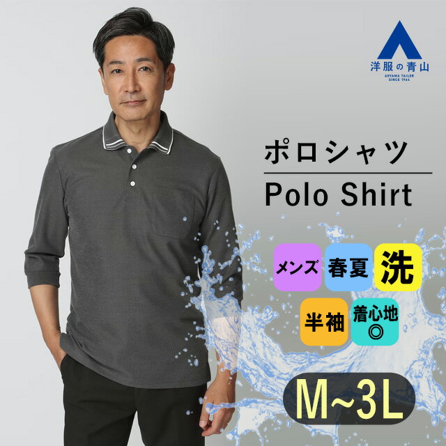 楽天市場】リーガル(ポロシャツ|トップス):メンズ 楽天市場】リーガル(ポロシャツ|トップス):メンズ