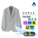 【洋服の青山】大きいサイズ ジャケット メンズ ゆったり 春夏用 2ボタン グレー 背抜き センターベント 洗える ウォッシャブル ベーシック ビジネス オフィス カジュアル ビジカジ クールビズ 紳士服 アウター 男性 エコ スタンダード おしゃれ か かっこいい