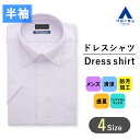 【洋服の青山】アイロ