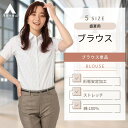 【洋服の青山】アイロン簡単 ブラウス レディース 夏 半袖 ベージュ レギュラーカラー クレリック 綿100% スーピマコットン 女性 トップス シャツ スーツ きれいめ 上品 ビジネス オフィス オフィスカジュアル クールビズ 形態安定加工 ストレッチ ワイシャツ HILTON 841