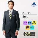 【洋服の青山】メンズ 春夏 ネイビー系 プレミアムスタイリッシュスーツ【CERRUTI《I TRAVEL》】 男性 紳士服 シングル ビジネス ストレッチ 長袖 標準体 ノータック おしゃれ かっこいい 上品 織柄 2ボタン 快適な着感 イタリアンクラシコ ヒルトン HILTON