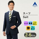 【洋服の青山】プレミアム メンズ スーツ ウール100% 春夏 ネイビー 紺 チェック グレンチェック スタンダード 男性 紳士服 シングル ビジネス ストレッチ 動きやすい 標準体 長袖 ツータック 3ボタン段返り センターベント上品 最高品質 ウールストレッチ Savile Row