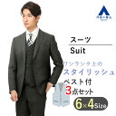 【洋服の青山】スリーピース スーツ メンズ スリム 春夏 秋冬 オールシーズン グレー 灰色 織柄 3ピース ベスト 付き 2ボタン ノータック 背抜き ストレッチ 動きやすい ビジネス 仕事 出張 成人式 卒園式 卒業式 結婚式 大きいサイズ メンズスーツ 大きいサイズ 紳士服 背広
