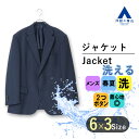 【洋服の青山】洗える 大きいサイズ ジャケット メンズ ゆったり 春夏用 2ボタン ネイビー 紺 背抜き センターベント ウォッシャブル ベーシック ビジネス オフィス カジュアル ビジカジ クールビズ 紳士服 アウター 男性 エコ スタンダード おしゃれ か かっこいい