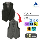 【洋服の青山】ベスト 春夏 メンズ ブラック 黒 リバーシブルベスト ウォッシャブル 洗える 家庭洗濯 セットアップ可 ストレッチ 動きやすい ウール混 脇スト...