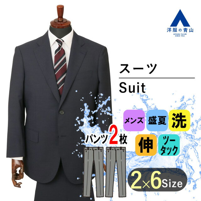 楽天市場】リーガル(柄チェック)(スーツ|スーツ 楽天市場】リーガル(柄チェック)(スーツ|スーツ