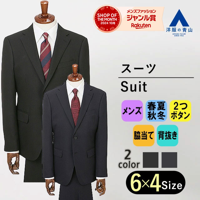 楽天市場】ストライプ 黒(スーツ・セットアップ|メンズ 楽天市場】ストライプ 黒(スーツ・セットアップ|メンズ