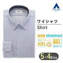 【洋服の青山】メンズ オールシーズン用 ブルー系 レギュラーカラースタイリッシュワイシャツ【NON  ...