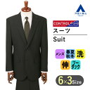 【洋服の青山】スーツ メンズ オールシーズン ブラック 黒 ストライプ 2ボタン 背抜き ツータックパンツ CONTROLα 透湿速乾 調温調湿 上下洗える ウォッシャブル ストレッチ 消臭 ビジネス 結婚式 卒業式 入学式 春夏 秋冬 ビジネススーツ メンズスーツ 背広 紳士服 男性