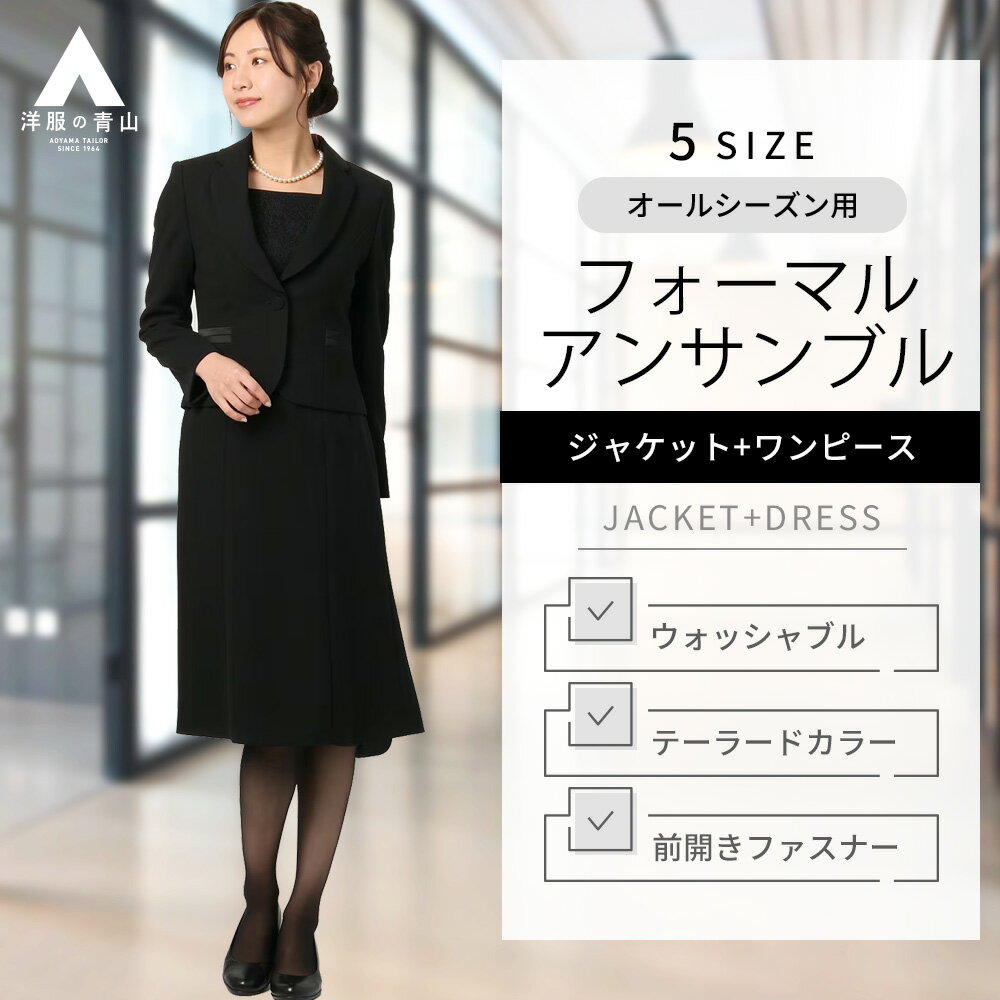 楽天市場】i.m.g.n ブラック フォーマルアンサンブルの通販 楽天市場】i.m.g.n ブラック フォーマルアンサンブルの通販