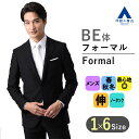 【洋服の青山】スリーシーズン用 BE体 ゆったり型 ブラック系 メンズ シングルスタイリッシュフォーマル PERSON'S FOR MEN 礼服 喪服 春 秋 冬 黒 ストレッチ 濃染加工 無地 2ボタン 背抜き 本台場 脇当て 重ねボタン センターベント ノータック アジャスター付