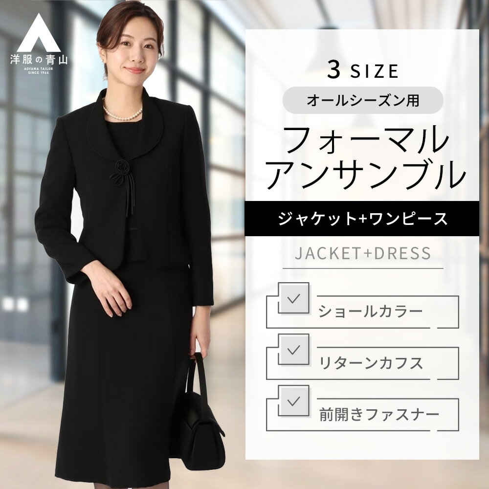 楽天市場】yuki torii(スーツ・セットアップ|レディース 楽天市場】yuki torii(スーツ・セットアップ|レディース