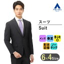 【洋服の青山】春夏 ブラック系 スタイリッシュスーツ【Plastics Smart】男性 紳士服 メンズ ビジネス 形状記憶 長袖 細身体 スリム 標準体 ノータック おしゃれ かっこいい ストライプ 2ボタン アジャスターゴム 背抜き 優れたフィット感 MODA RITORNO 013