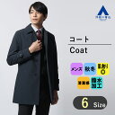 【洋服の青山】ステンカラーコート メンズ スリム 秋冬用 ネイビー 紺 無地 ハーフ丈 撥水 暖かい あったかい 防寒 大きいサイズ 通勤 仕事 ビジネス オフ...