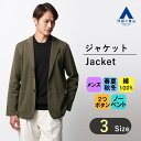 【洋服の青山】ジャケット メンズ 日本製 ニットジャケット オールシーズン グリーン カーキ 2つボタン ミラノリブ 上品 ライトアウター ビジネス オフィス リモートワーク テレワーク 出張 おしゃれ かっこいい HILTON